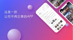 -¼APP