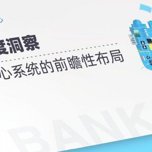 FintechģITȶ ºϵͳǰհԲ