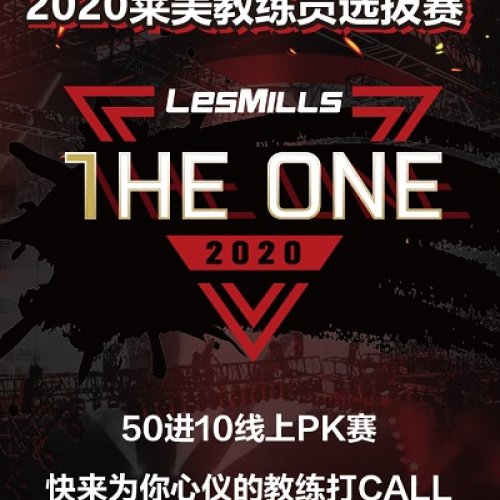 ֳTHE ONE2020Աѡ¶ýƽ̨
