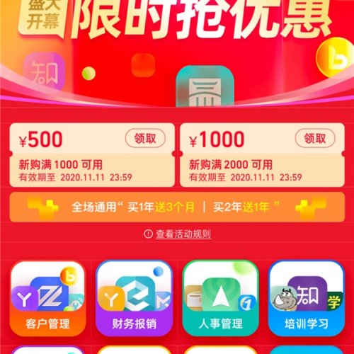 ҵ˫11200칫Ӳͼ