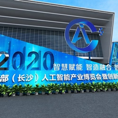 Ӱ׿Ƽչ2020в׸ǲ AIֿɼ