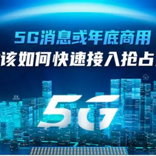 5GϢ ҵοٽռȻ