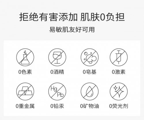 秋冬抗敏，刻不容缓，半亩花田一套拯救你的敏感肌