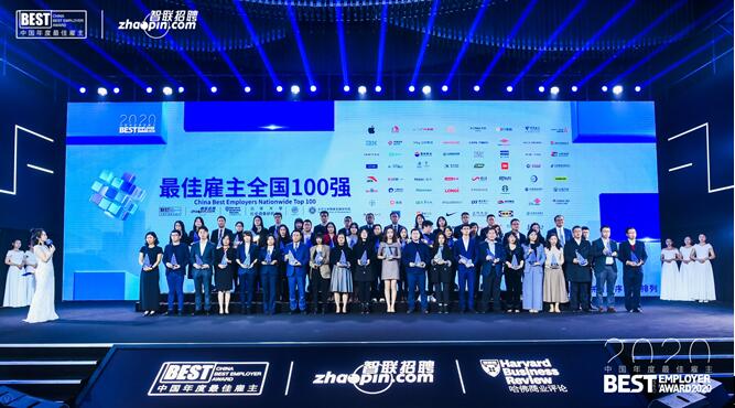 佳创招聘_佳创科技招聘 2019届校园招聘(2)