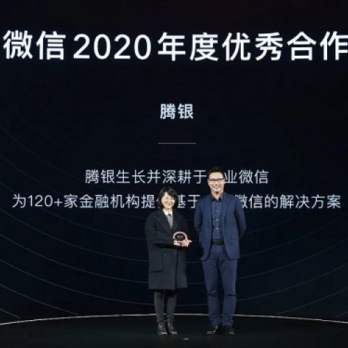 ΢ſȺӪ·ʽٻҵ΢2020