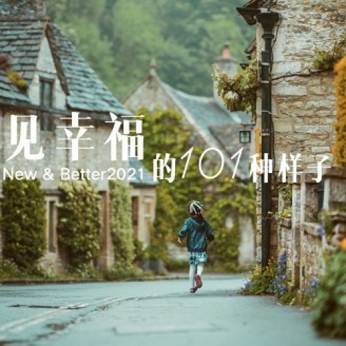Ҹ3ůչ  Ƭ2021Ҹ