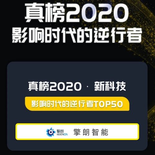 ϰ2020¿ƼӰʱTOP50