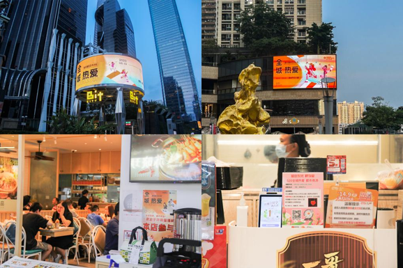 青年潮流艺术计划热力全开，深圳节日大道街区活力倍增
