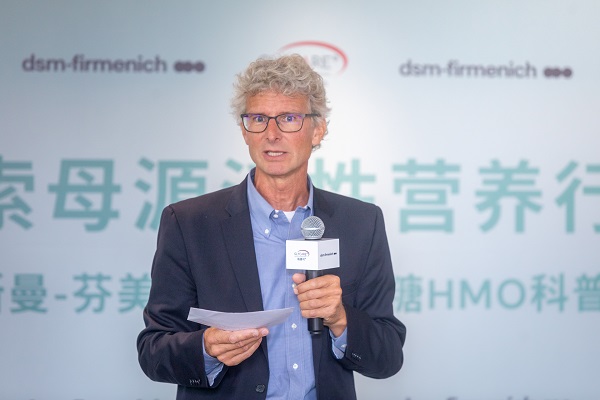 帝斯曼-芬美意发起“探索母源活性营养行动” 推进母乳低聚糖HMO的大众科普传播