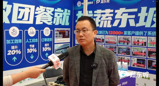 采訪對應(yīng)照片2.png