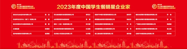 獎(jiǎng)項(xiàng)3.jpg