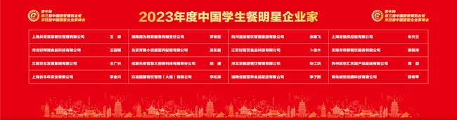 獎(jiǎng)項(xiàng)4.jpg