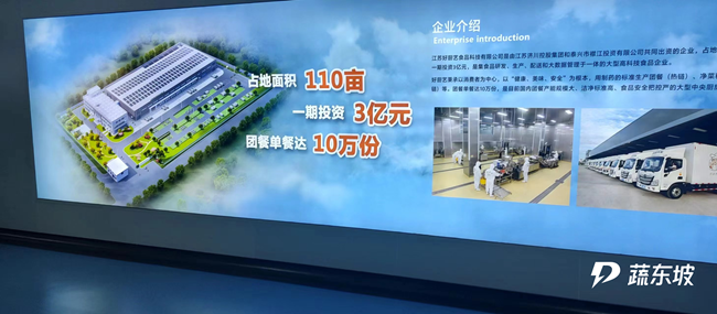 參觀好廚藝2.png
