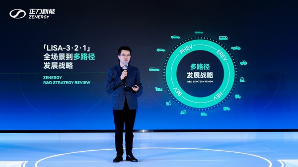 170kWh！正力新能双重半固态超长续航产品“亮剑”