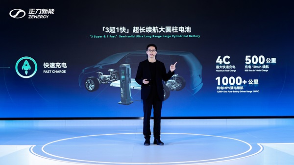 170kWh！正力新能双重半固态超长续航产品“亮剑”