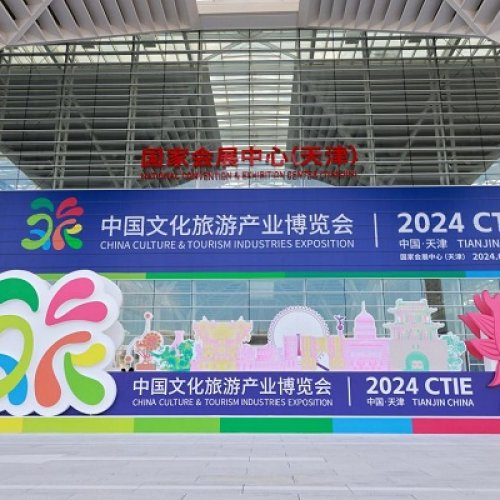 ٳ̼2024йĻβҵ չḻפ