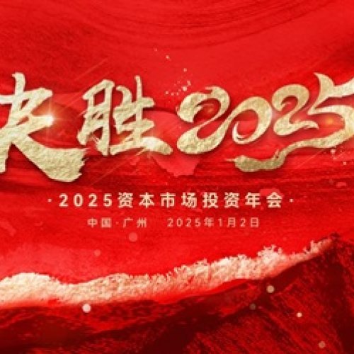 㶫2025ʱгͶԲٰ