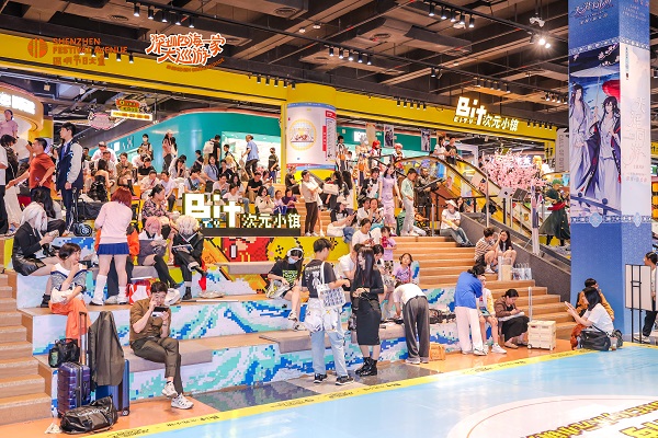 打造Z世代次元盛宴 BitCity次元小鎮國漫嘉年華“潮”乎想象！