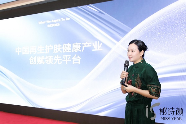 科技赋能与智慧运营共筑美业新生态(图1)
