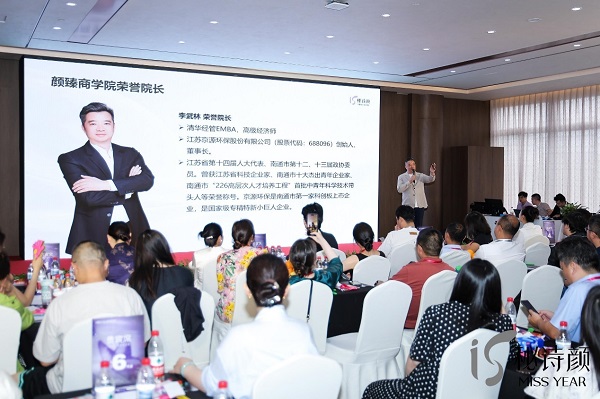 科技赋能与智慧运营共筑美业新生态(图4)