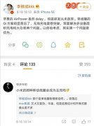 ȦQi飡̸AirPower߳豸Ҫע